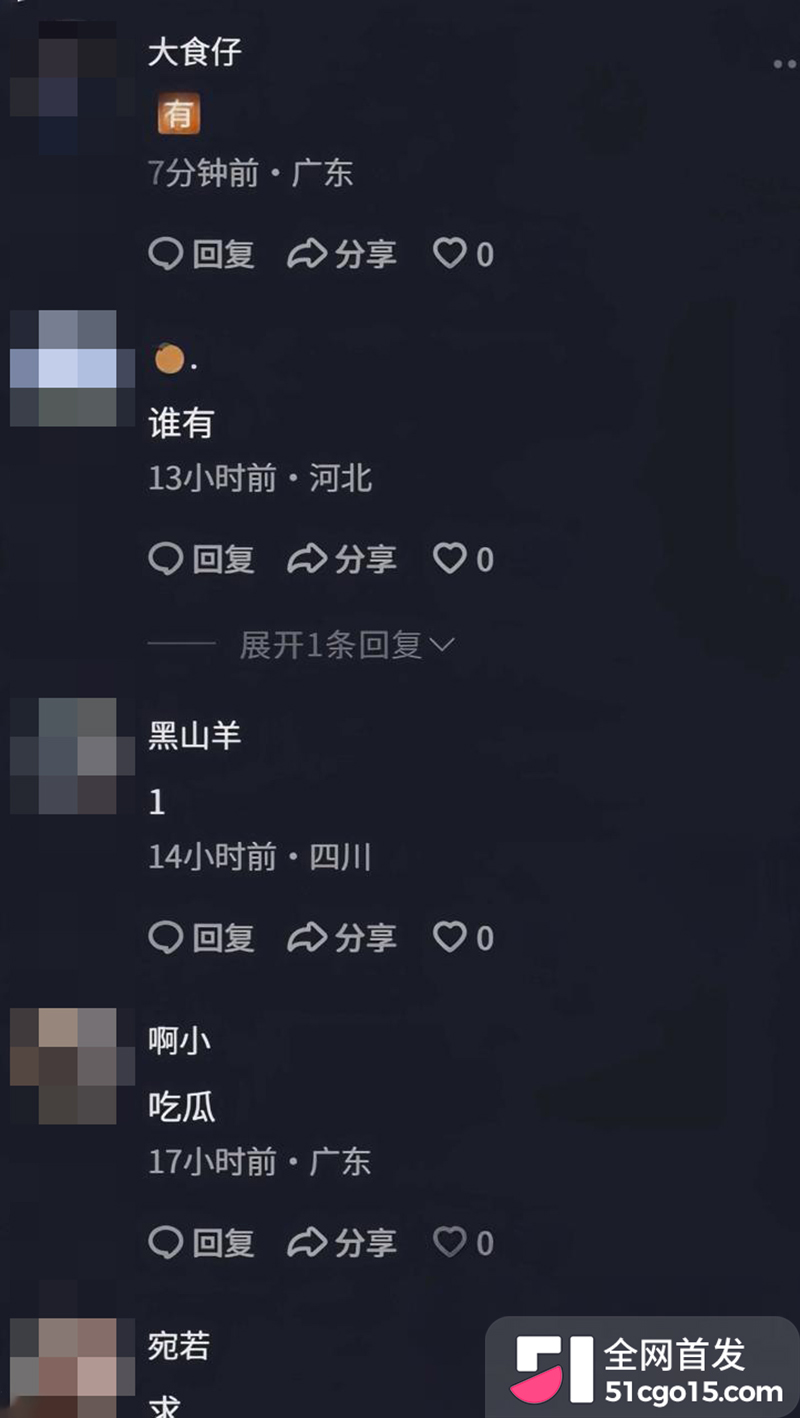 广东揭阳惠来县甲西镇女主播麦嘉琪醉酒后遭多人性侵8拷贝 广东揭阳惠来县甲西镇女主播麦嘉琪醉酒后遭多人性侵8拷贝