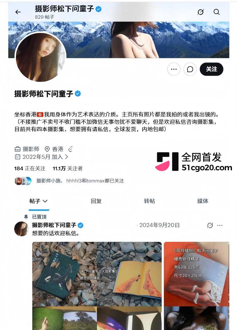 摄影大神 王动连推九期Vlog与孙禾颐私拍 1 摄影大神 王动连推九期Vlog与孙禾颐私拍 1