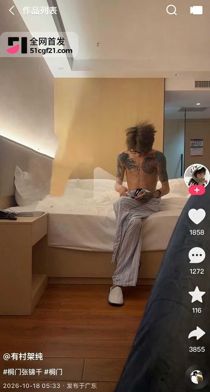 快手精神小伙主播 铜门张锦千 被曝出轨骑马视频4 快手精神小伙主播 铜门张锦千 被曝出轨骑马视频4