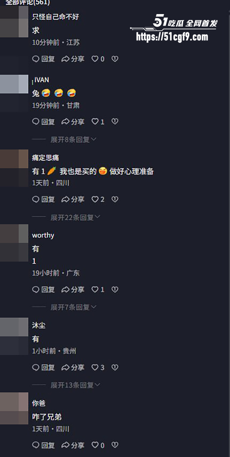 南充1227广场裸露男事件 11 拷贝 南充1227广场裸露男事件 11 拷贝