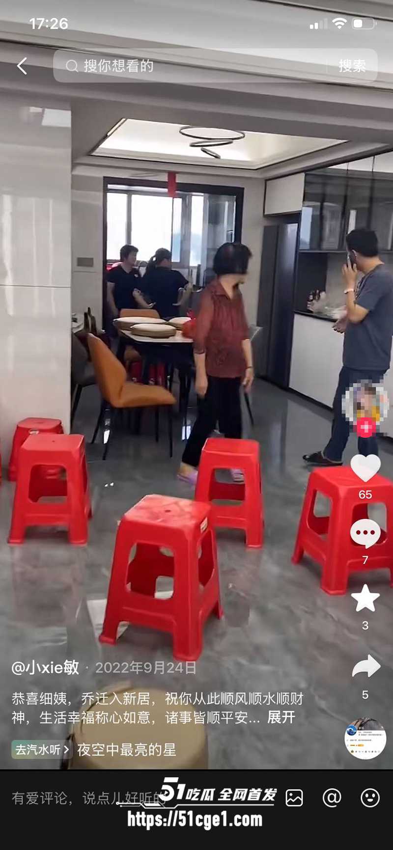 福建一夫多妻 14 福建一夫多妻 14