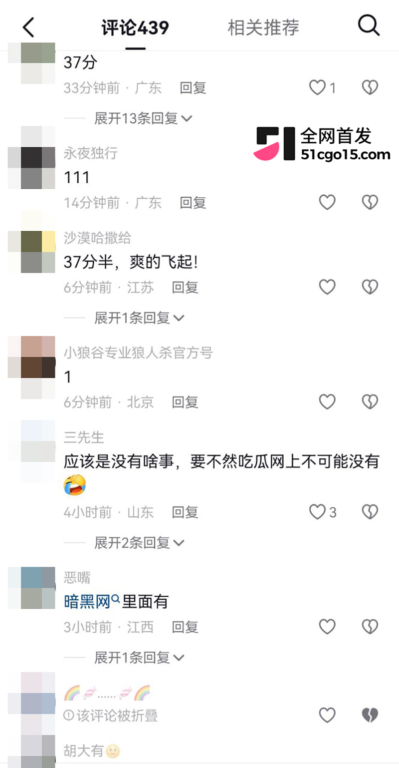 东航客舱劳模刘仕英性爱视频曝光 19 拷贝 东航客舱劳模刘仕英性爱视频曝光 19 拷贝