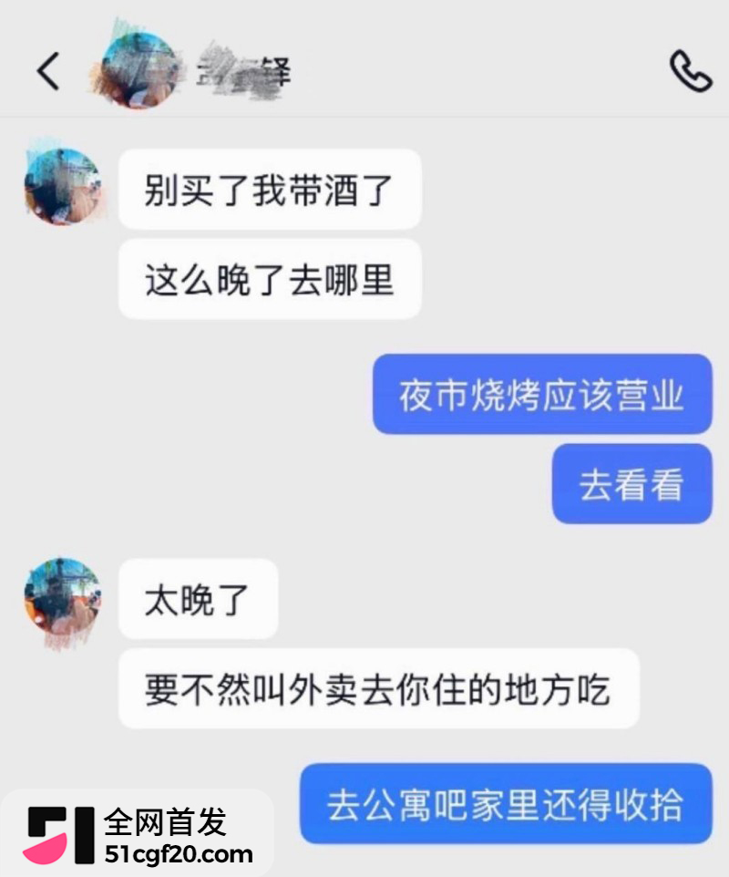 台球圈网红 孟庆铎强奸女网红事件19 台球圈网红 孟庆铎强奸女网红事件19