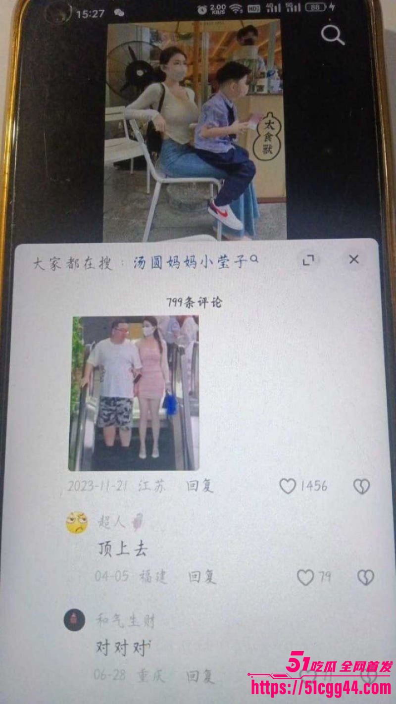 榨精母狗小莹子是汤圆妈黑料爆出 7 榨精母狗小莹子是汤圆妈黑料爆出 7