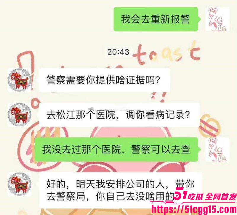 娱乐圈丝芭女团丑闻 30 娱乐圈丝芭女团丑闻 30