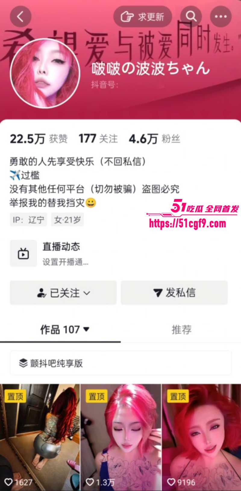 抖音纹身坦克 啵啵 自慰福利 1 抖音纹身坦克 啵啵 自慰福利 1