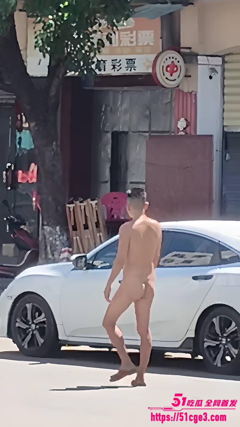 裸体行走 2 裸体行走 2
