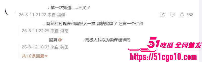 葵花药业关彦斌杀妻案 24 葵花药业关彦斌杀妻案 24