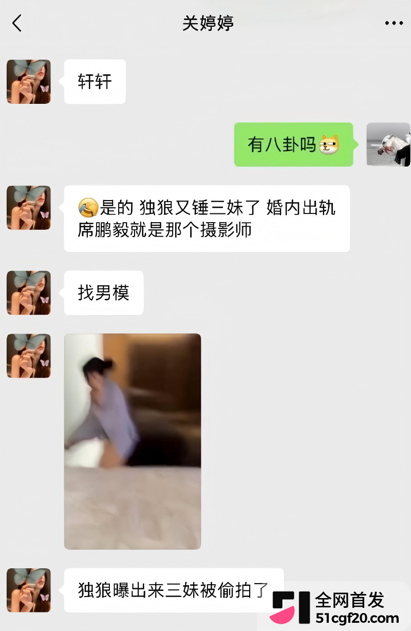 抖音网红 唐三妹 婚内出轨成性15 抖音网红 唐三妹 婚内出轨成性15