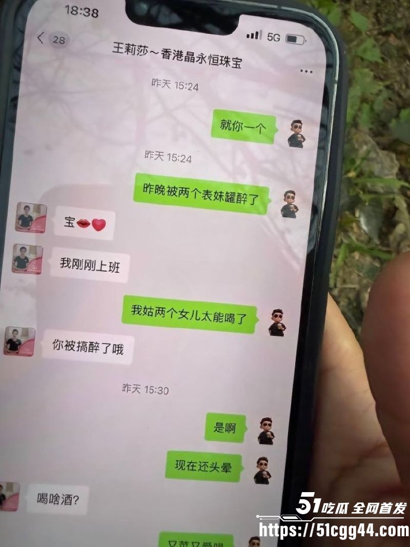 广西河池珠宝销售王莉莎当小三偷情实锤 10 广西河池珠宝销售王莉莎当小三偷情实锤 10