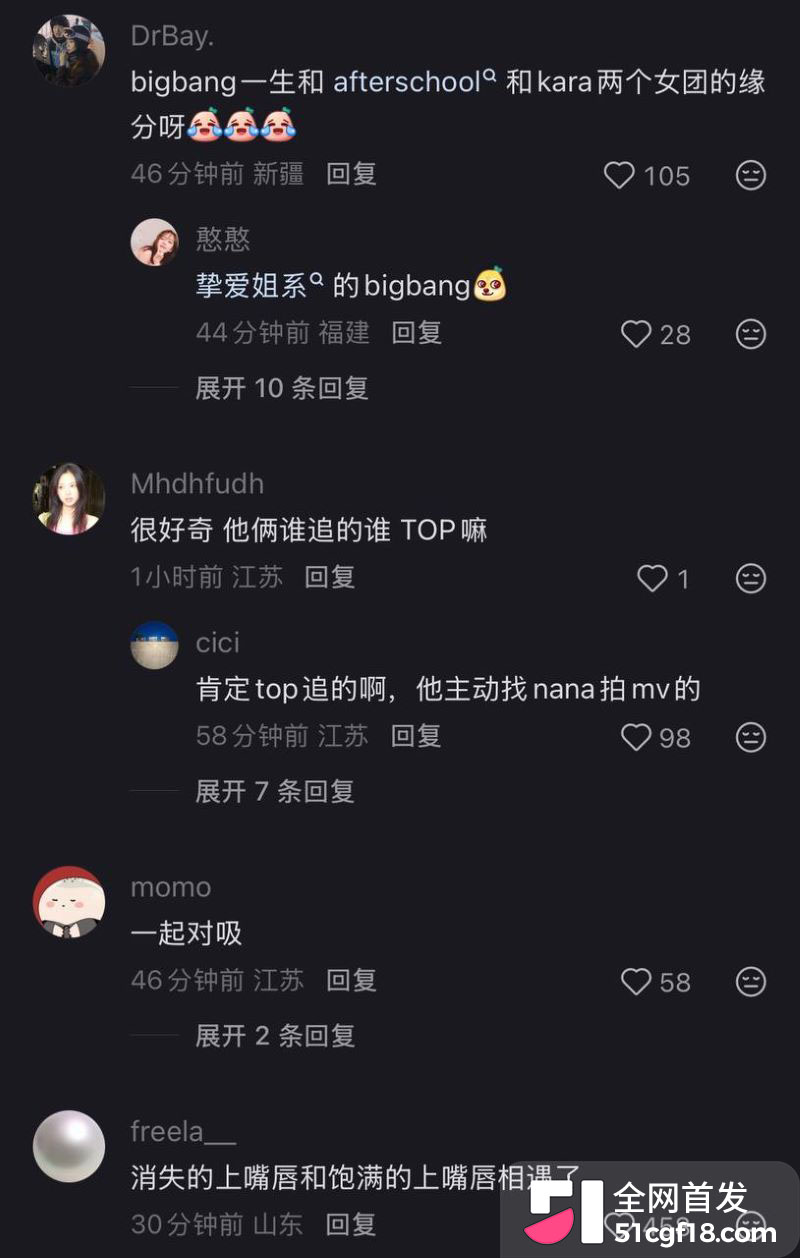 前BIGBANG成员崔胜铉恋情曝光 27