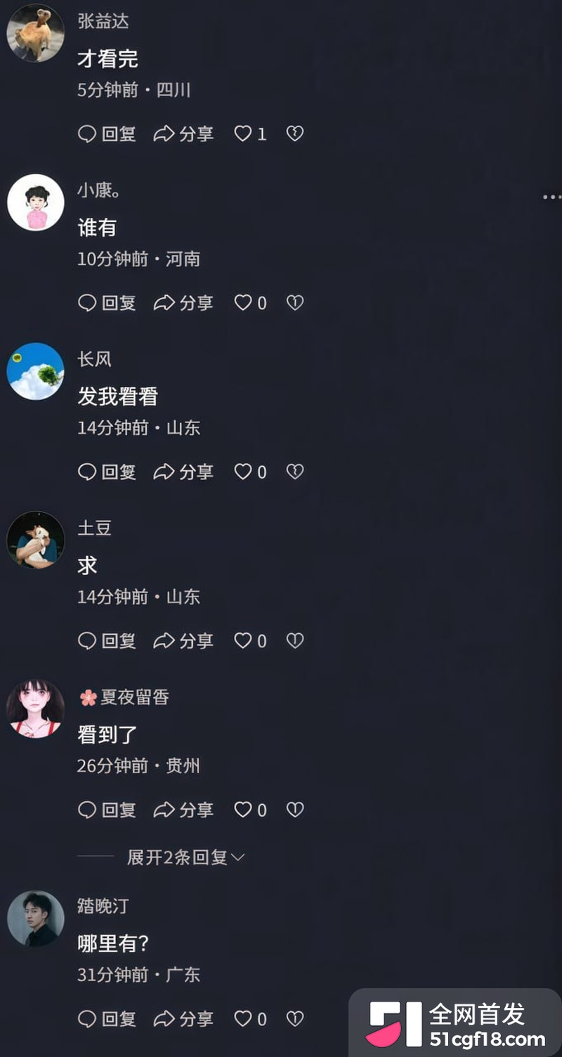 张帅与何奇颖全裸诚邀您的光临 10 张帅与何奇颖全裸诚邀您的光临 10