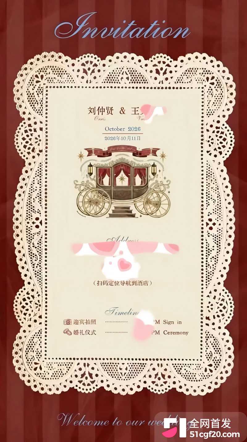 抖音网红Pa9amas刘仲贤闪婚王元君13 抖音网红Pa9amas刘仲贤闪婚王元君13