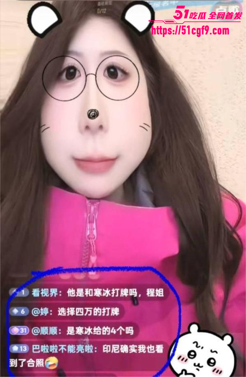 湖南永州女网红 柚子碎碎念 早期下海事件 1 湖南永州女网红 柚子碎碎念 早期下海事件 1