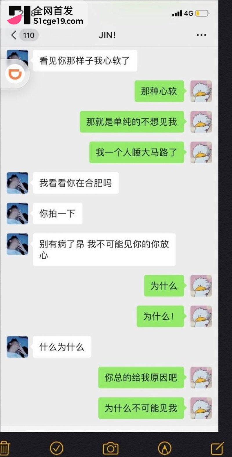 变形计最暖售后彻底翻车 16 变形计最暖售后彻底翻车 16