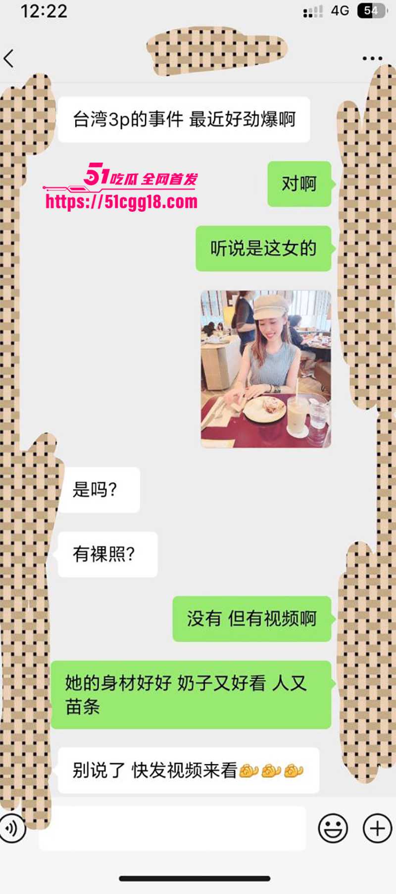台湾新北市少女喝酒猜拳輸到被3P视频流出11拷贝 台湾新北市少女喝酒猜拳輸到被3P视频流出11拷贝