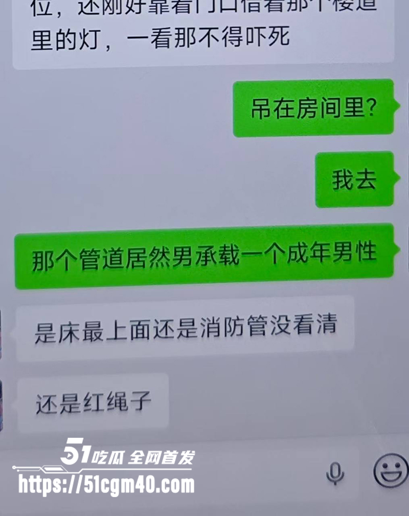 南通理工学生寝室玩捆绑窒息死亡视频流出11拷贝 南通理工学生寝室玩捆绑窒息死亡视频流出11拷贝