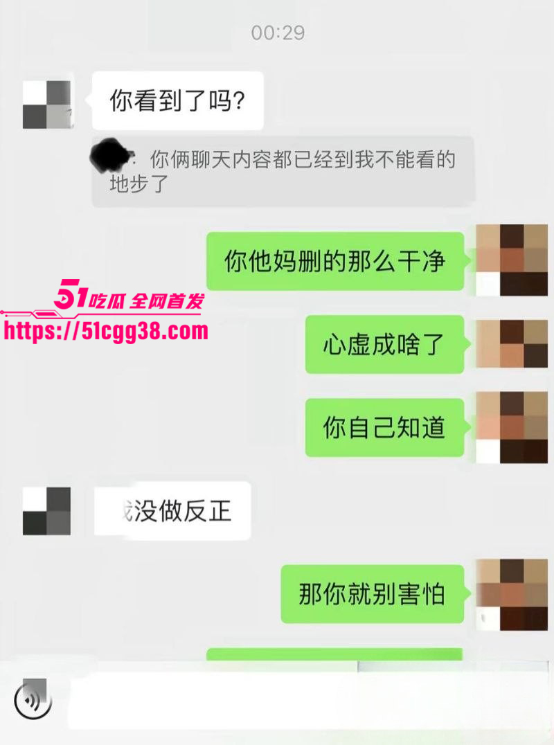 北京男篮球员廖三宁被曝出轨036 北京男篮球员廖三宁被曝出轨036