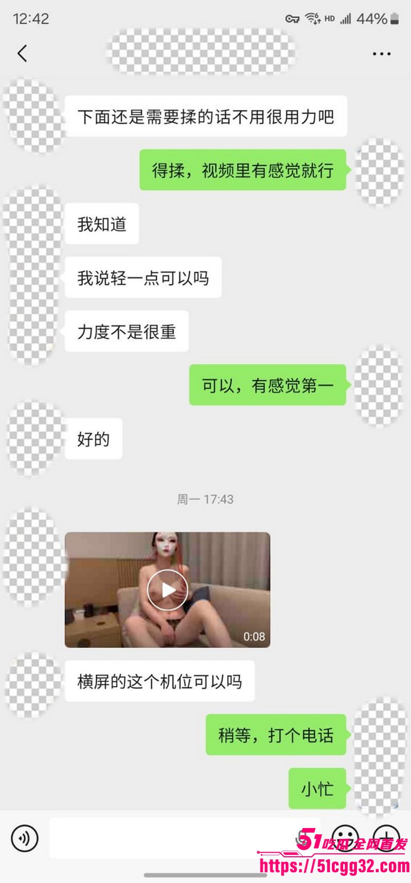 私拍大神老虎菜独家新作线上开发复读生处女 22 私拍大神老虎菜独家新作线上开发复读生处女 22