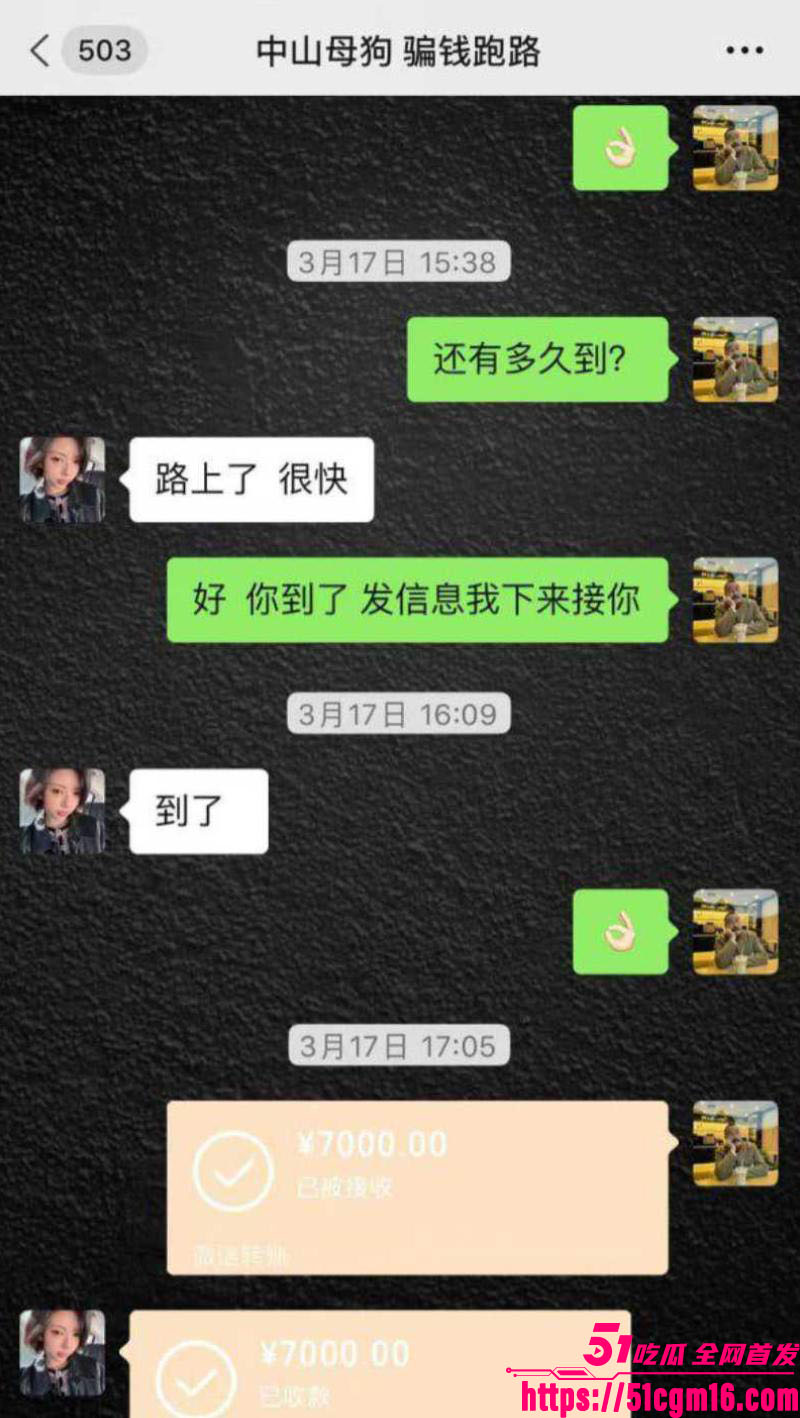 抖音御姐网红一只椒仔塌房 30 抖音御姐网红一只椒仔塌房 30