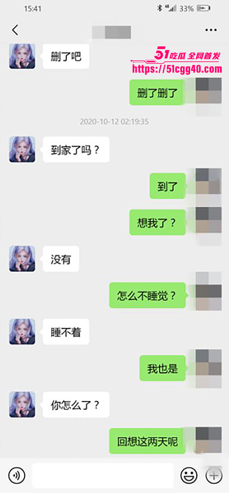 沈阳体制内骚逼郭晓寒不雅视频曝光 13 拷贝 沈阳体制内骚逼郭晓寒不雅视频曝光 13 拷贝