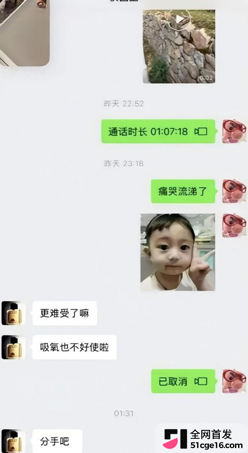 前LOL职业选手 电棍 再曝被绿25 前LOL职业选手 电棍 再曝被绿25