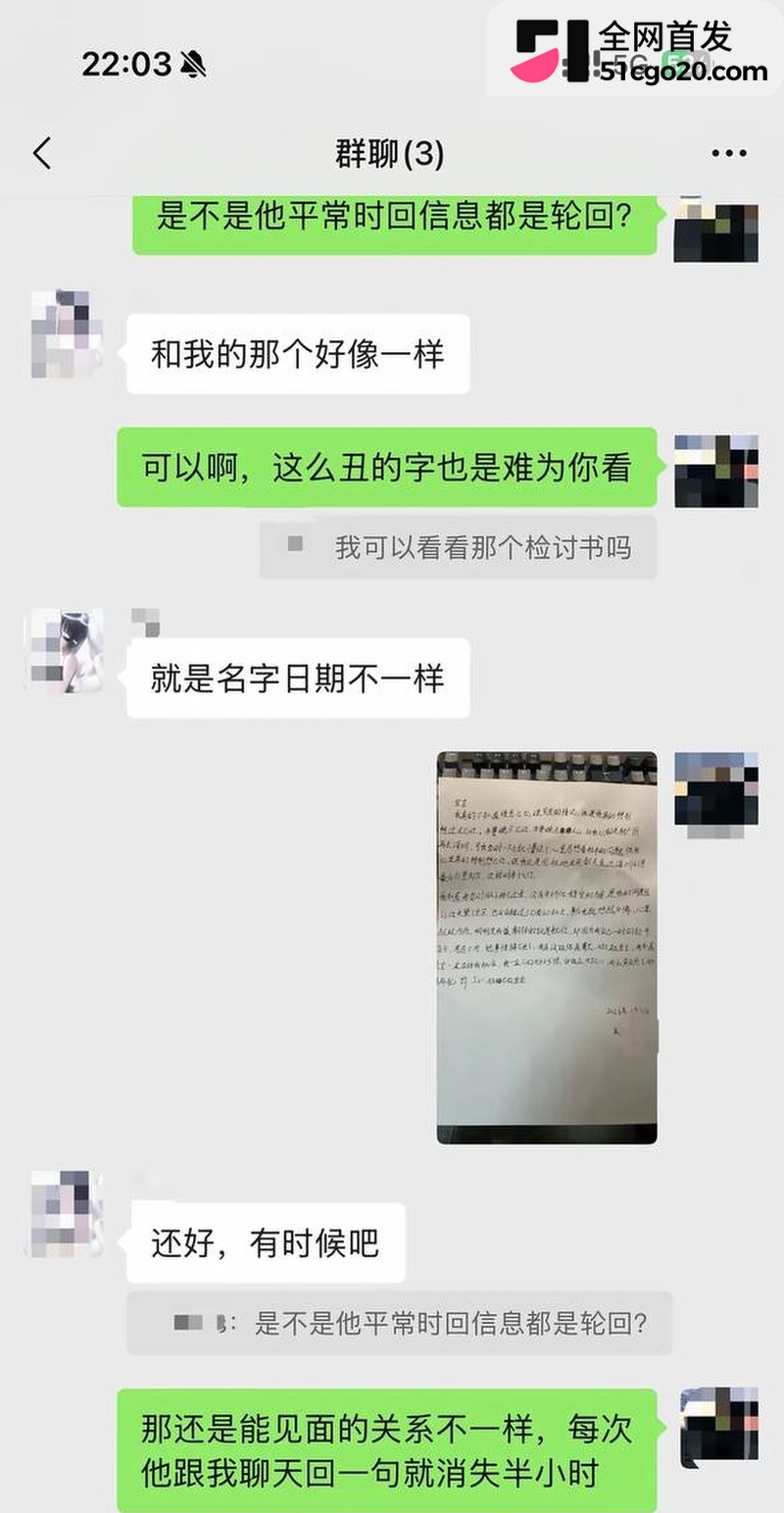 韶关学院郑宇航塌房 10 韶关学院郑宇航塌房 10