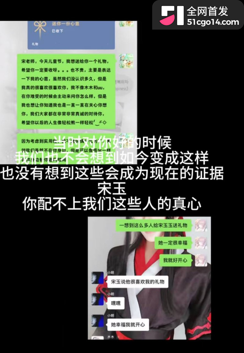 抖音二次元女同网红 玉也是宋了 出轨玩暧昧分手后无缝衔接 被前女友怒曝不雅私拍! 抖音二次元女同网红 玉也是宋了 出轨玩暧昧分手后无缝衔接 被前女友怒曝不雅私拍!