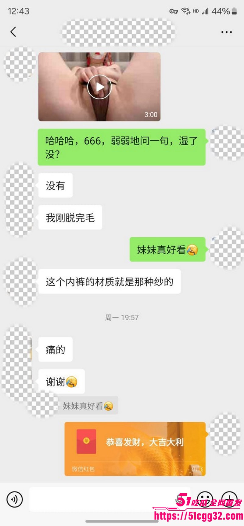私拍大神老虎菜独家新作线上开发复读生处女 25 私拍大神老虎菜独家新作线上开发复读生处女 25