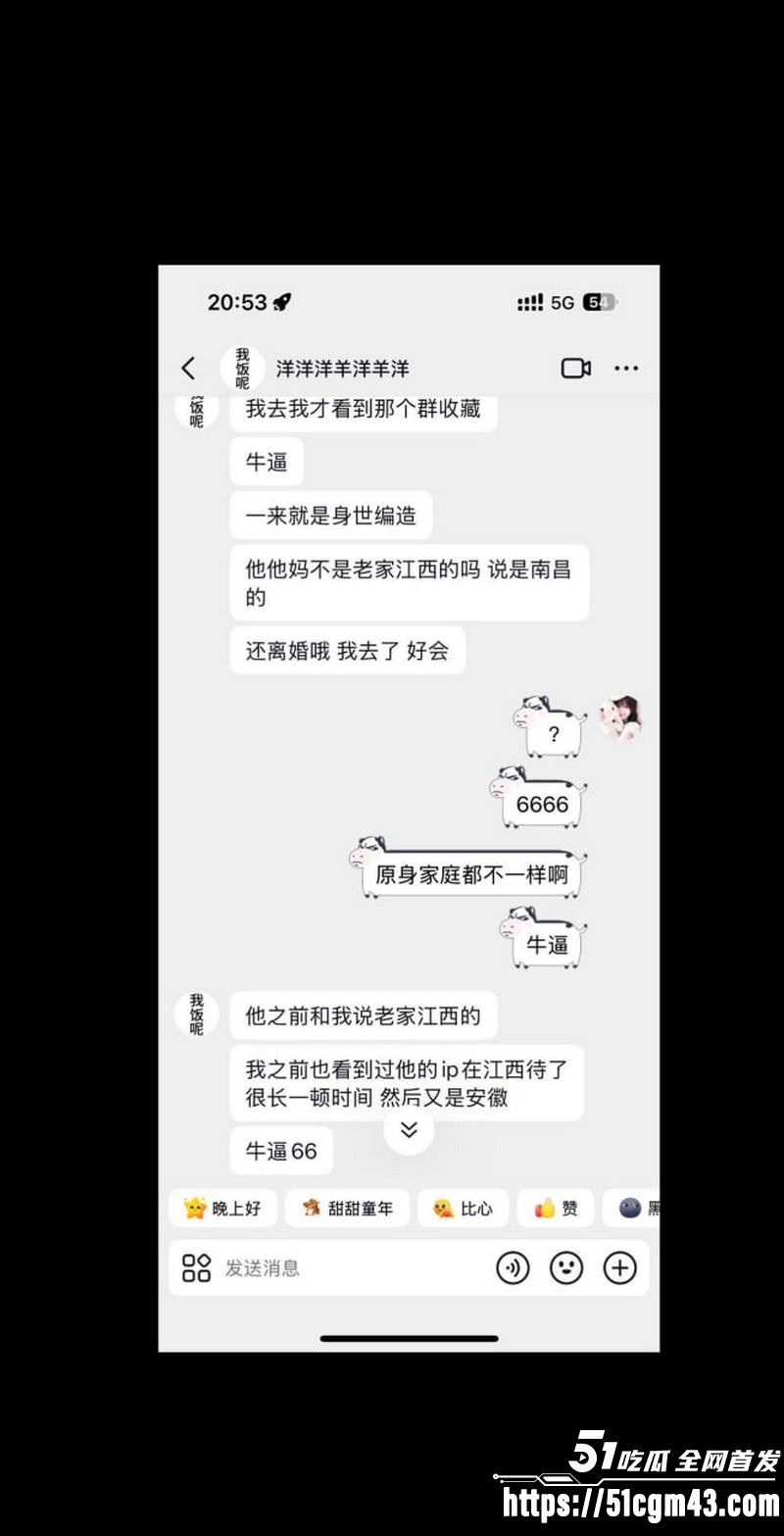 和平精英女玩家小蛋糕惨遭渣男骗感情 38 和平精英女玩家小蛋糕惨遭渣男骗感情 38