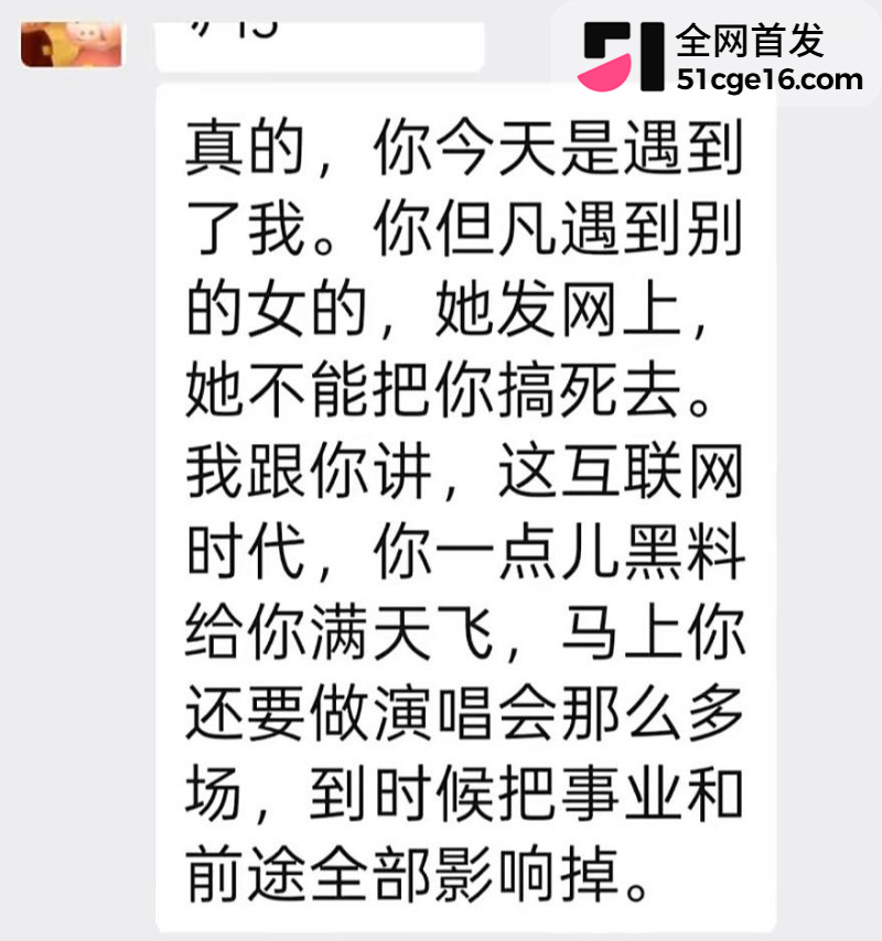 贵州40万粉网红 曹万江 与吴莉莉过夜炒CP33 贵州40万粉网红 曹万江 与吴莉莉过夜炒CP33