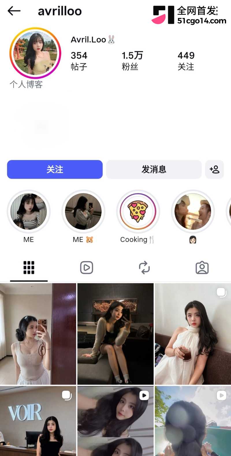02年博主 AvrilLoo 1 02年博主 AvrilLoo 1