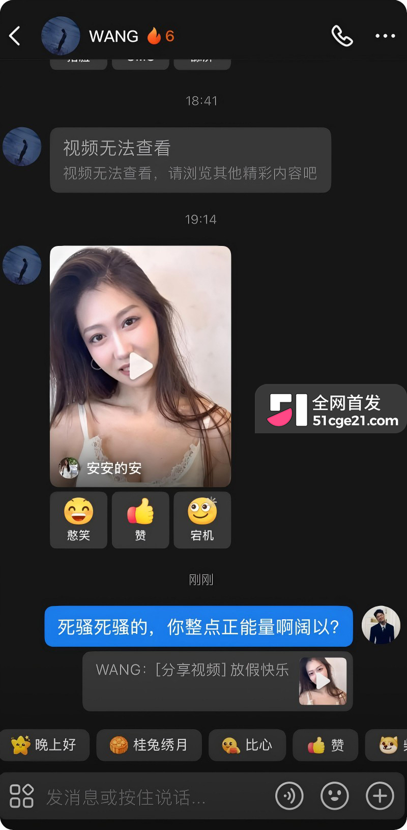 成都锦江上院 刘海英 知三当三被孕妻抓奸14 成都锦江上院 刘海英 知三当三被孕妻抓奸14