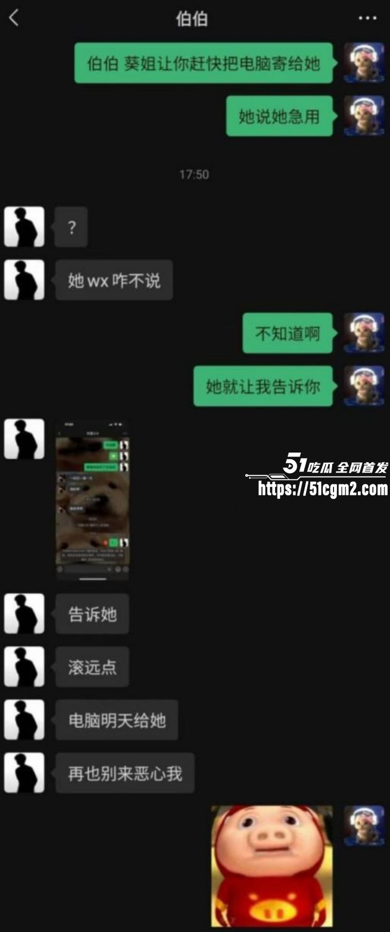 抖音网红回乾祯出轨被曝014 抖音网红回乾祯出轨被曝014
