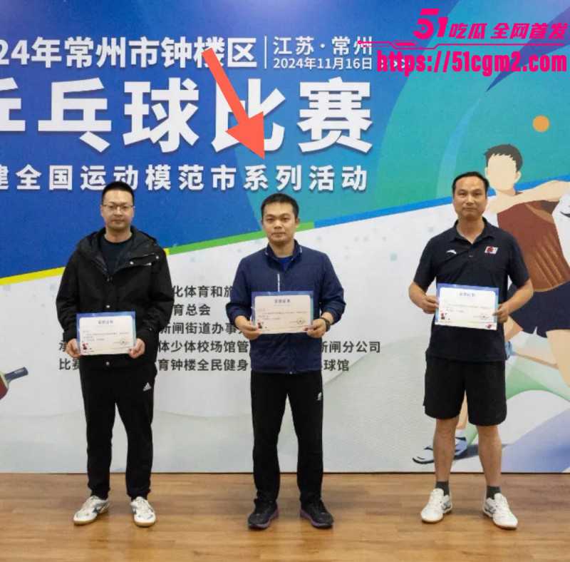 常州广电分公司程剑宇撩骚同事老婆03 常州广电分公司程剑宇撩骚同事老婆03