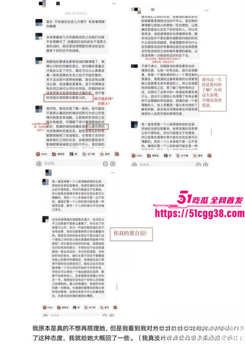 北京男篮球员廖三宁被曝出轨023 北京男篮球员廖三宁被曝出轨023