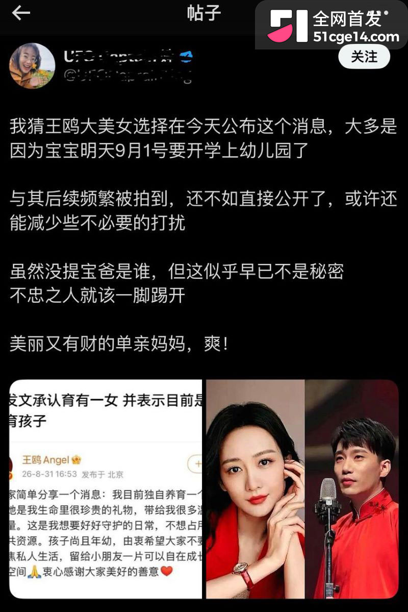 王鸥承认独自带娃 18 王鸥承认独自带娃 18