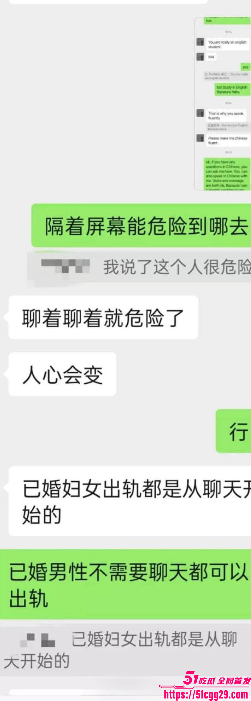 反美战士牢A再扔核弹 17 反美战士牢A再扔核弹 17