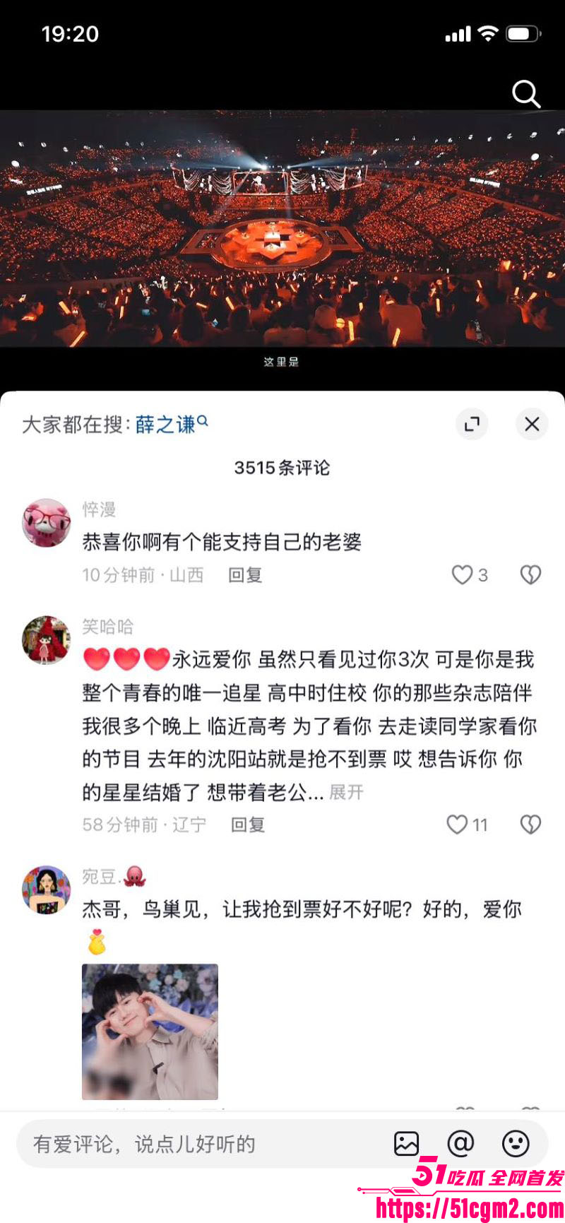 张杰前女友段曦被出轨事件 33 张杰前女友段曦被出轨事件 33