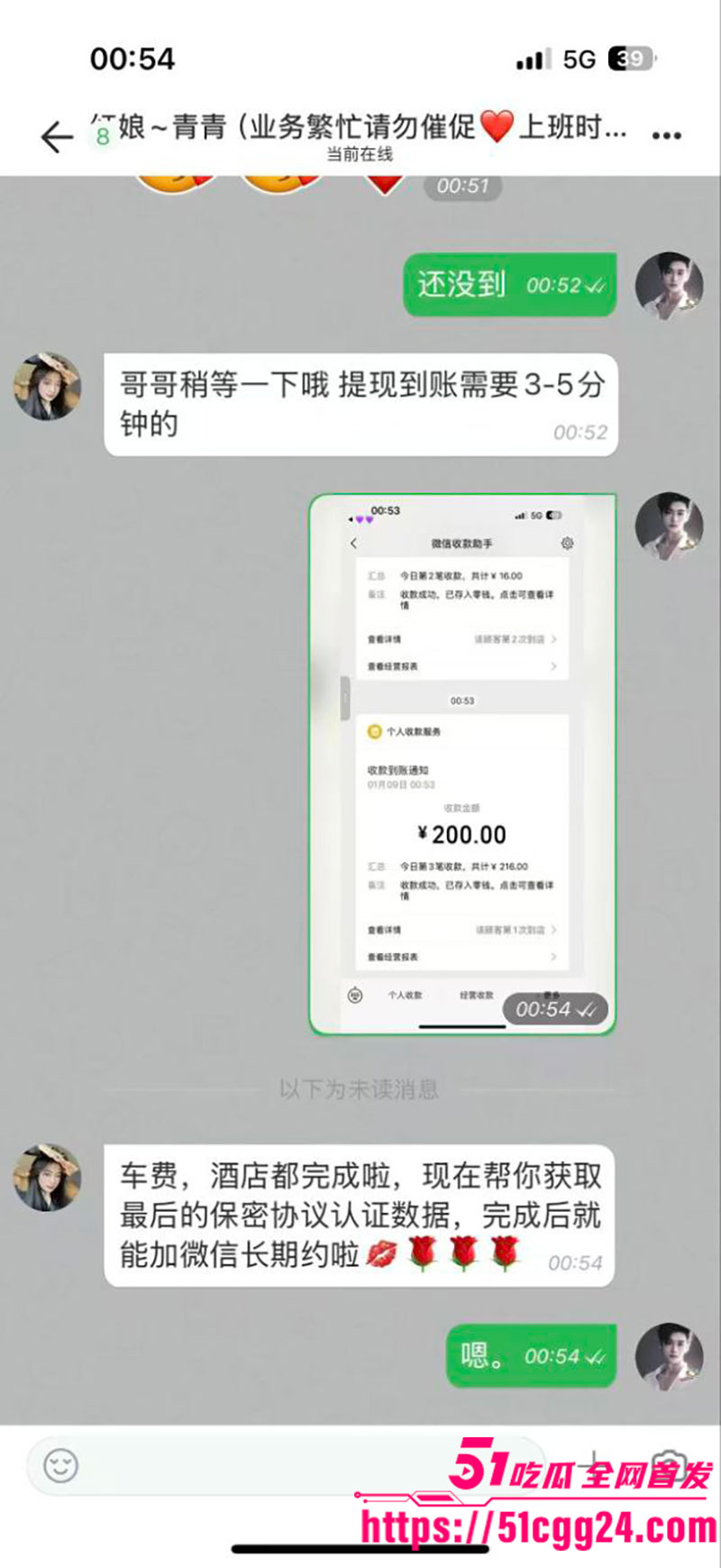 莽撞小伙同城约炮被骗6 莽撞小伙同城约炮被骗6