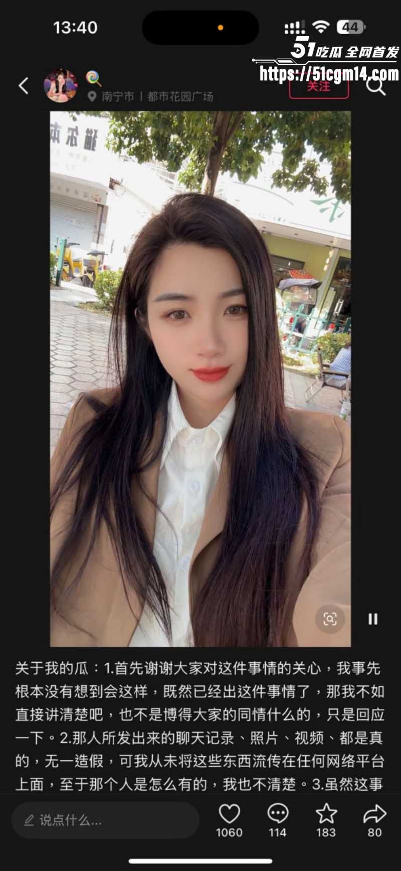河南信阳江山樾售楼部张婷陪睡视频011 河南信阳江山樾售楼部张婷陪睡视频011