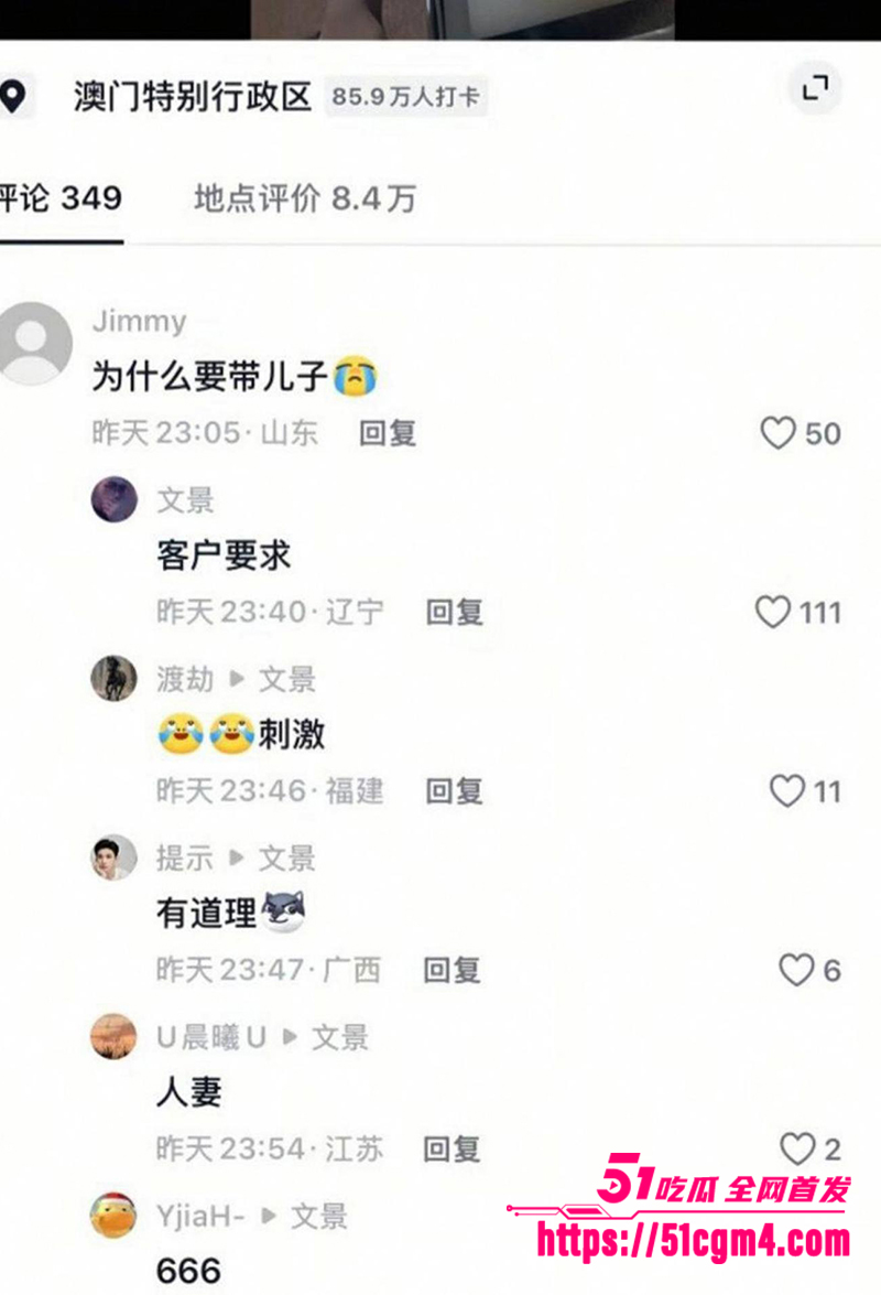 擦边女王汤圆妈 不雅视频曝光 9 拷贝 擦边女王汤圆妈 不雅视频曝光 9 拷贝
