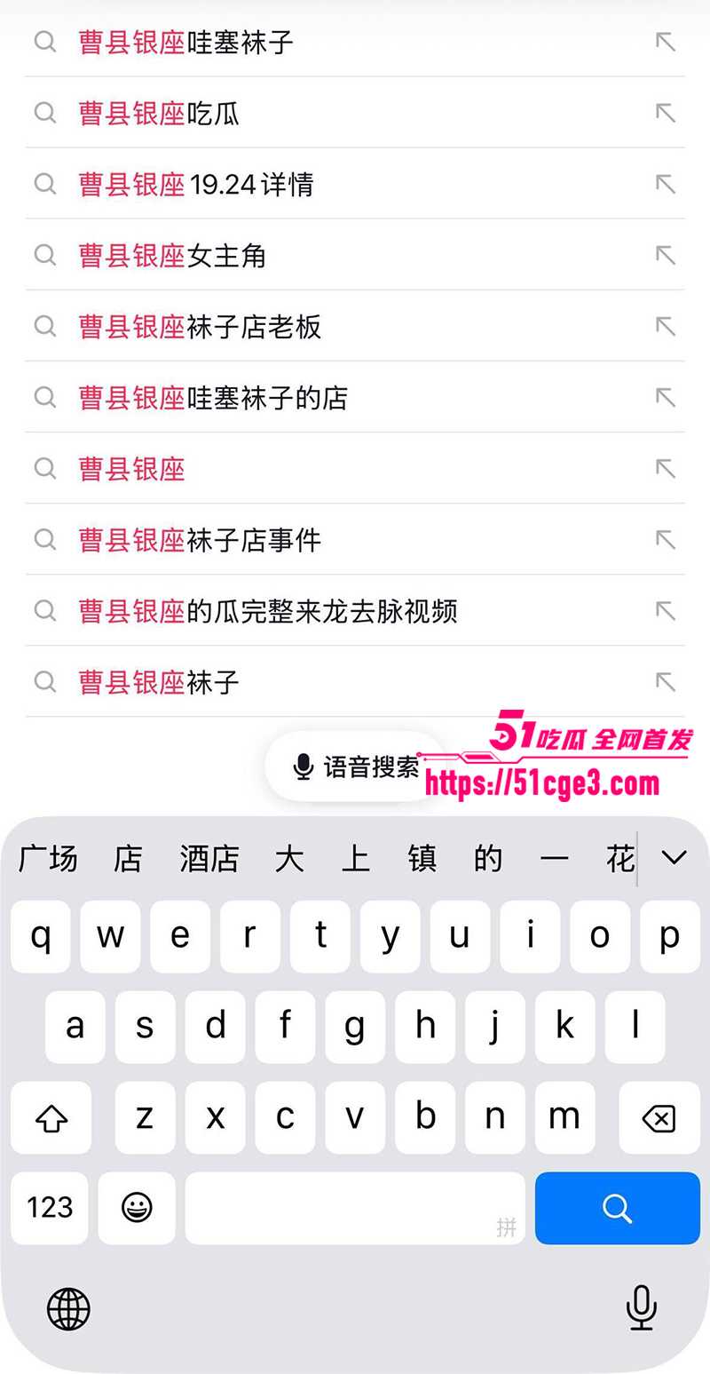 曹县银座袜子铺老板娘性爱视频流出 11 拷贝 曹县银座袜子铺老板娘性爱视频流出 11 拷贝