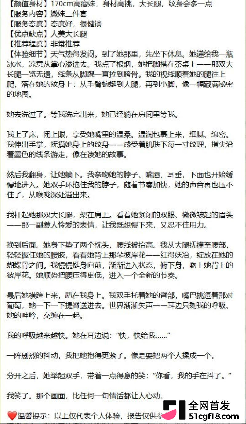 湖南衡阳杨盼刚领证立即被曝 13 湖南衡阳杨盼刚领证立即被曝 13
