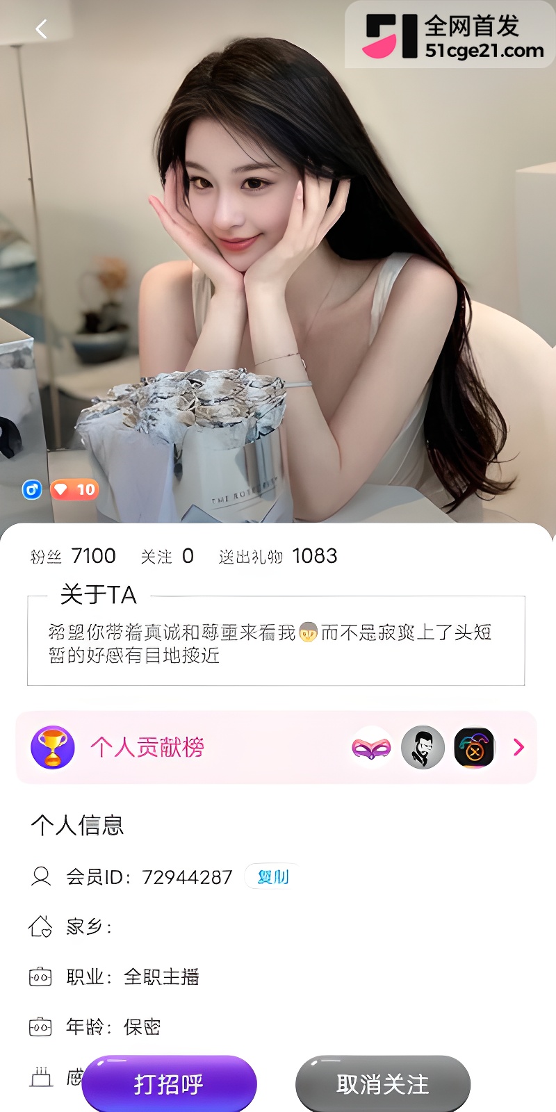 KK教主私密视频1