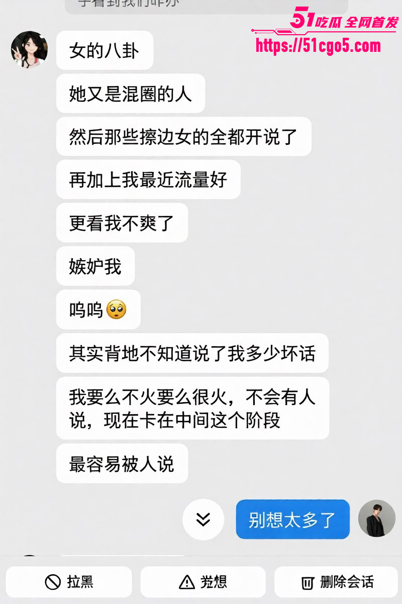 抖音网红天线小粉酱出轨约炮012 抖音网红天线小粉酱出轨约炮012