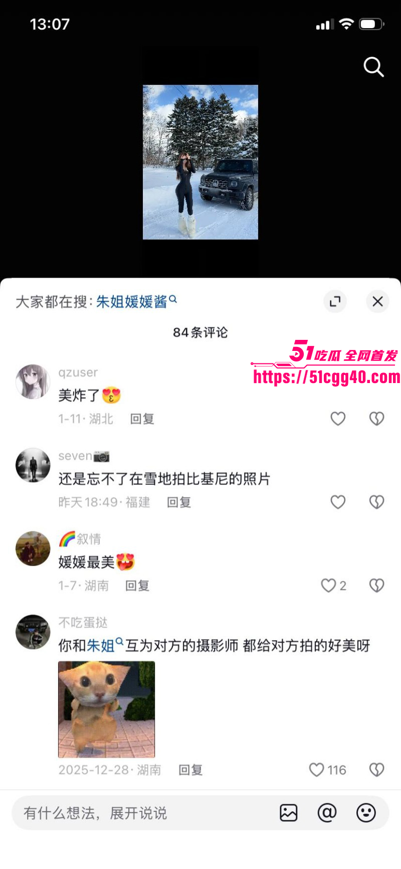 抖音拜金女网红媛媛酱早年下海视频流出017 抖音拜金女网红媛媛酱早年下海视频流出017