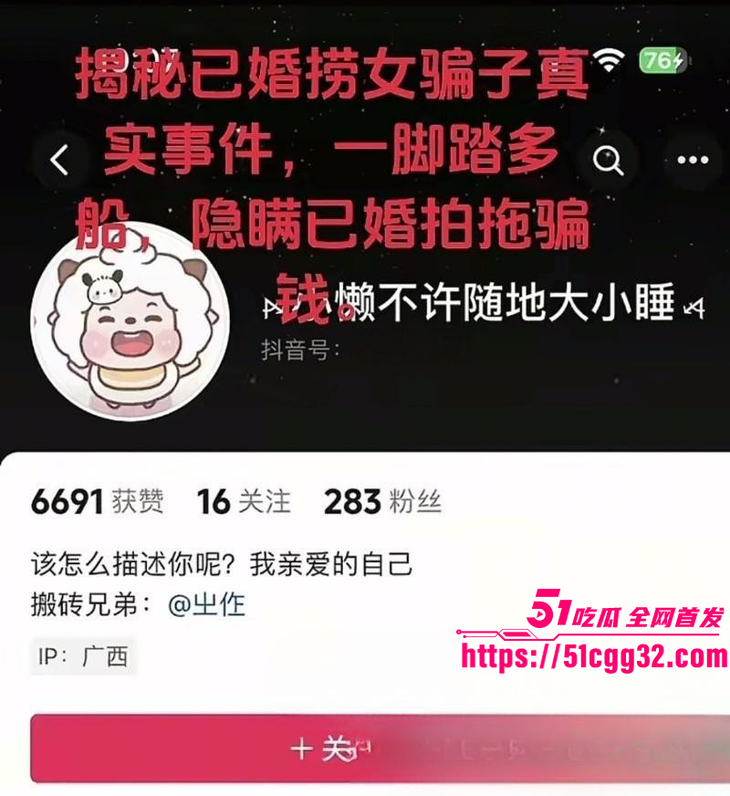 广西已婚捞女郑钰婷被天使哥怒曝私拍03 广西已婚捞女郑钰婷被天使哥怒曝私拍03