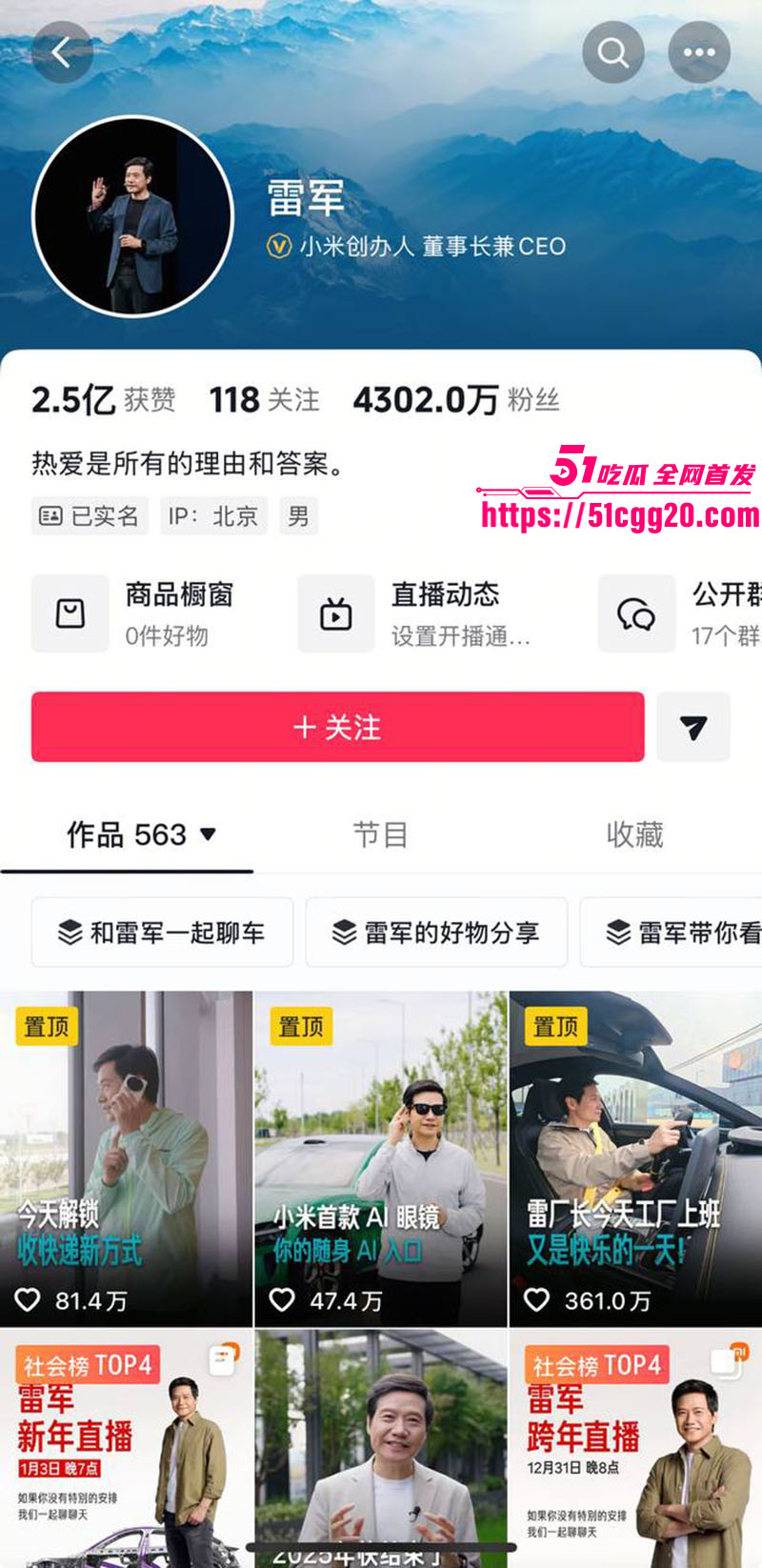 知名演员李沁被爆私生活混乱025 知名演员李沁被爆私生活混乱025