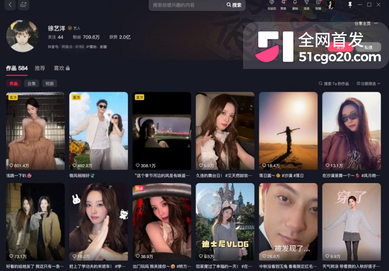 黄子韬徐艺洋 奉子成婚 5 黄子韬徐艺洋 奉子成婚 5
